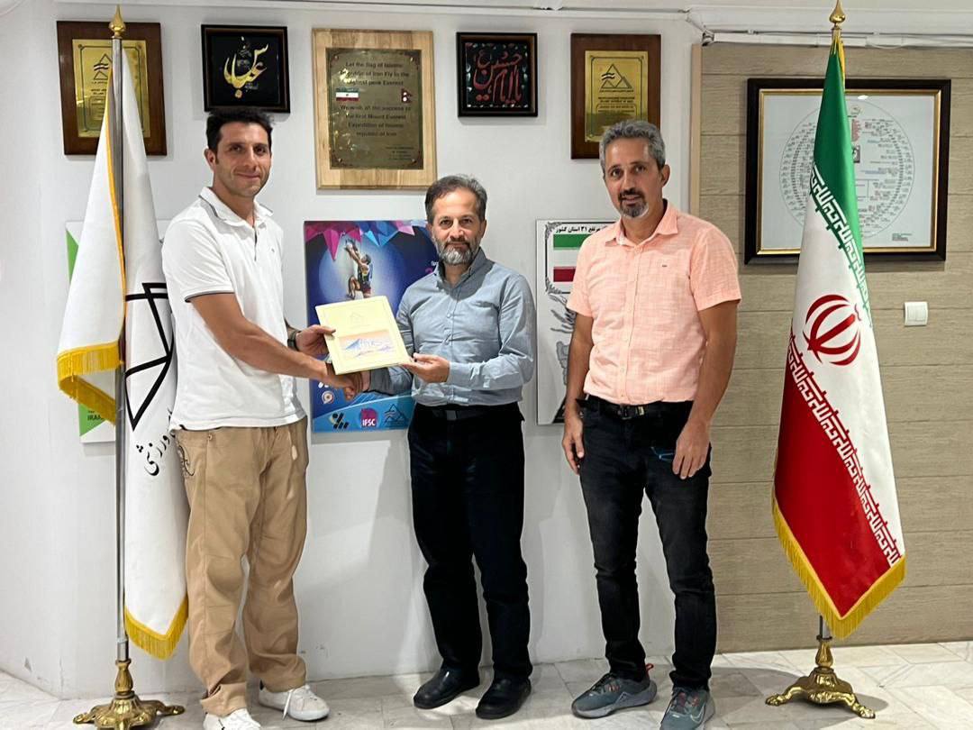 pic's of main's title