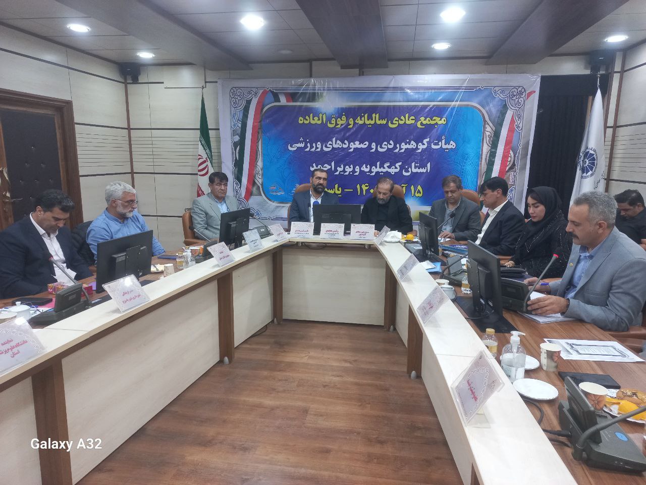 pic's of main's title