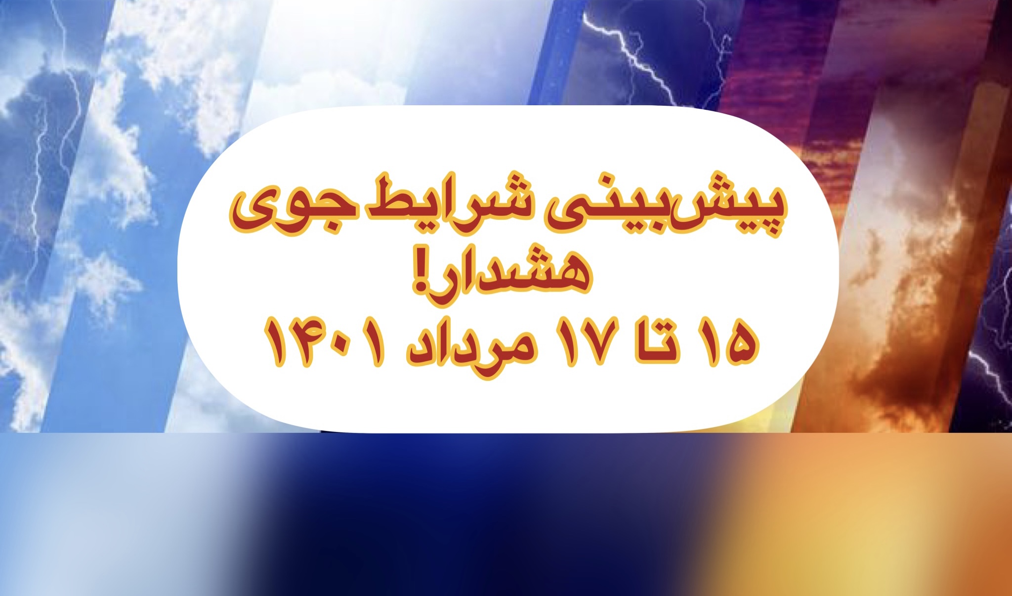 pic's of main's title