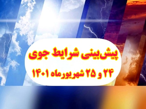 pic's of main's title