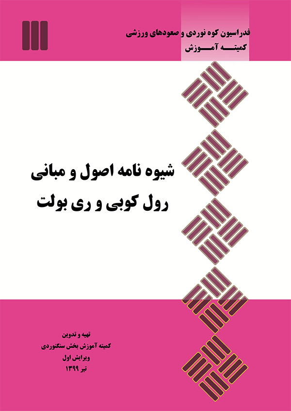 pic's of main's title