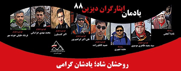 pic's of main's title