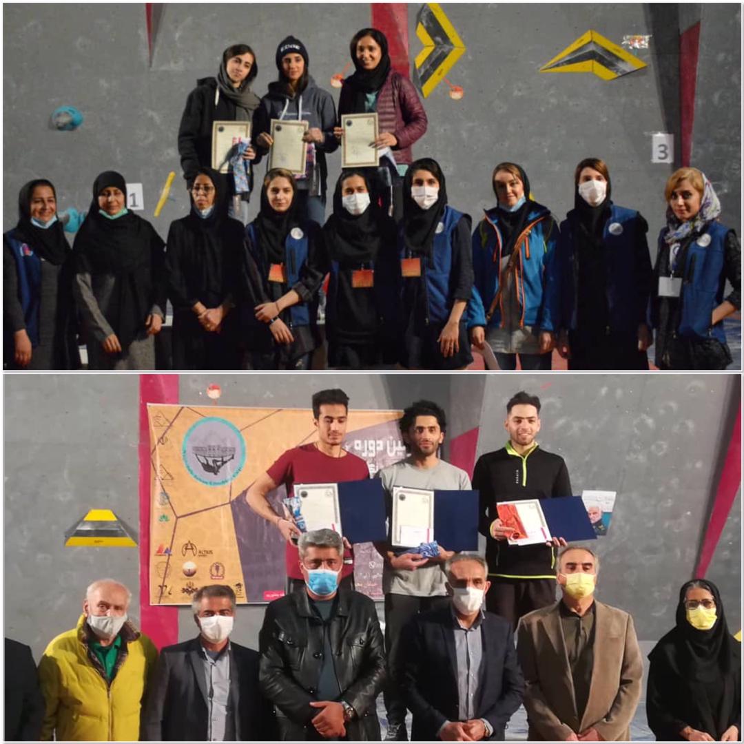 pic's of main's title