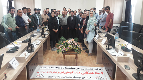 pic's of main's title