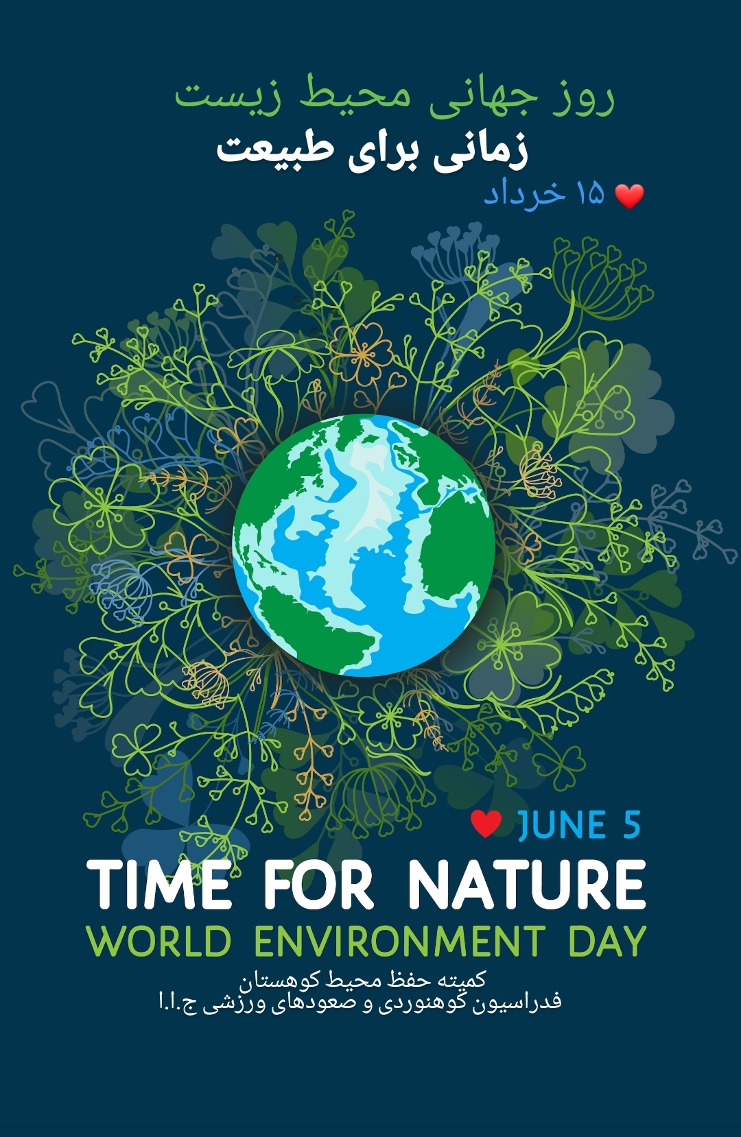 pic's of main's title