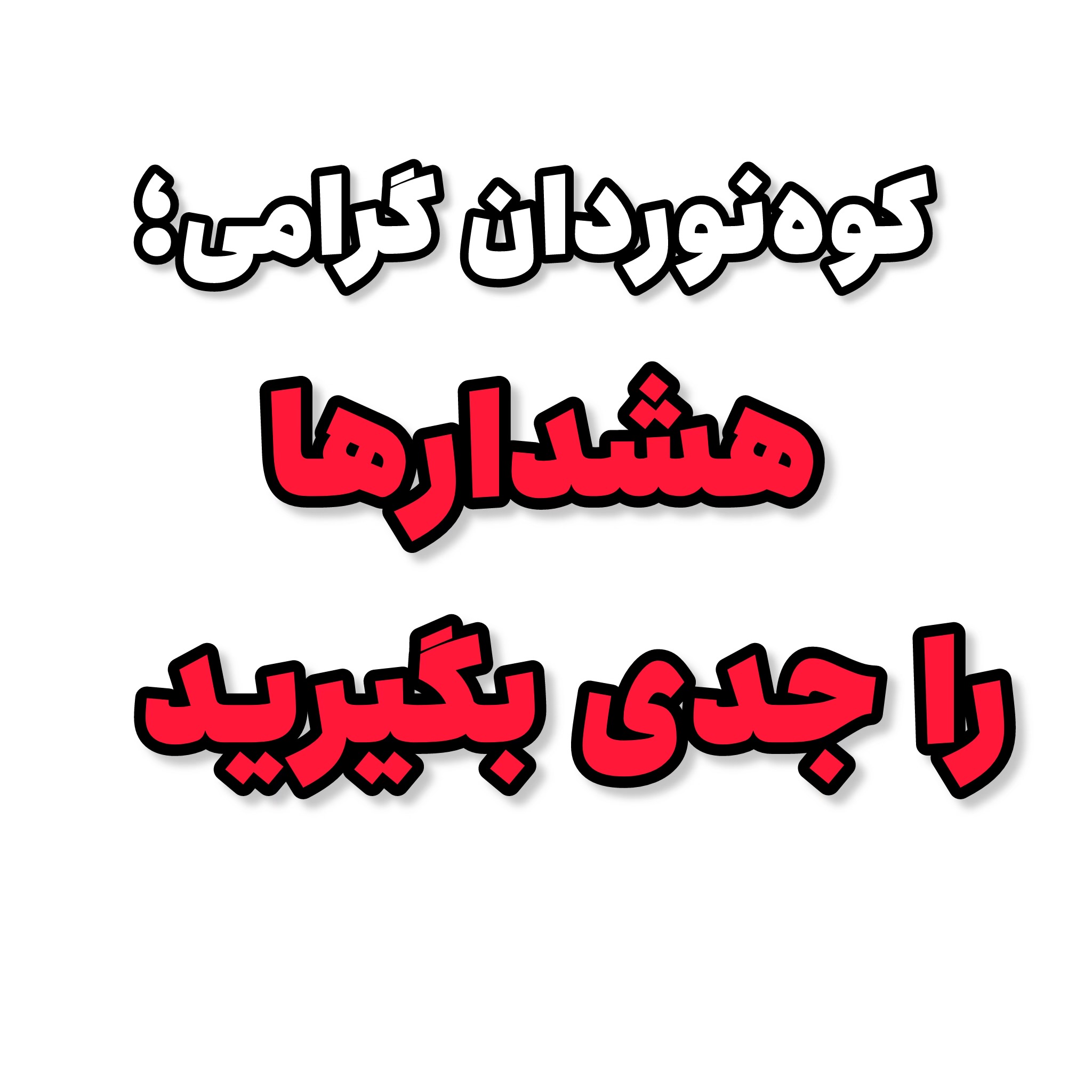 pic's of main's title