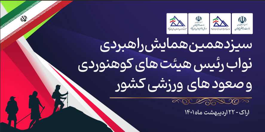 pic's of main's title