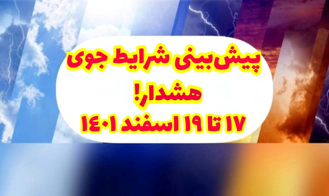 pic's of main's title