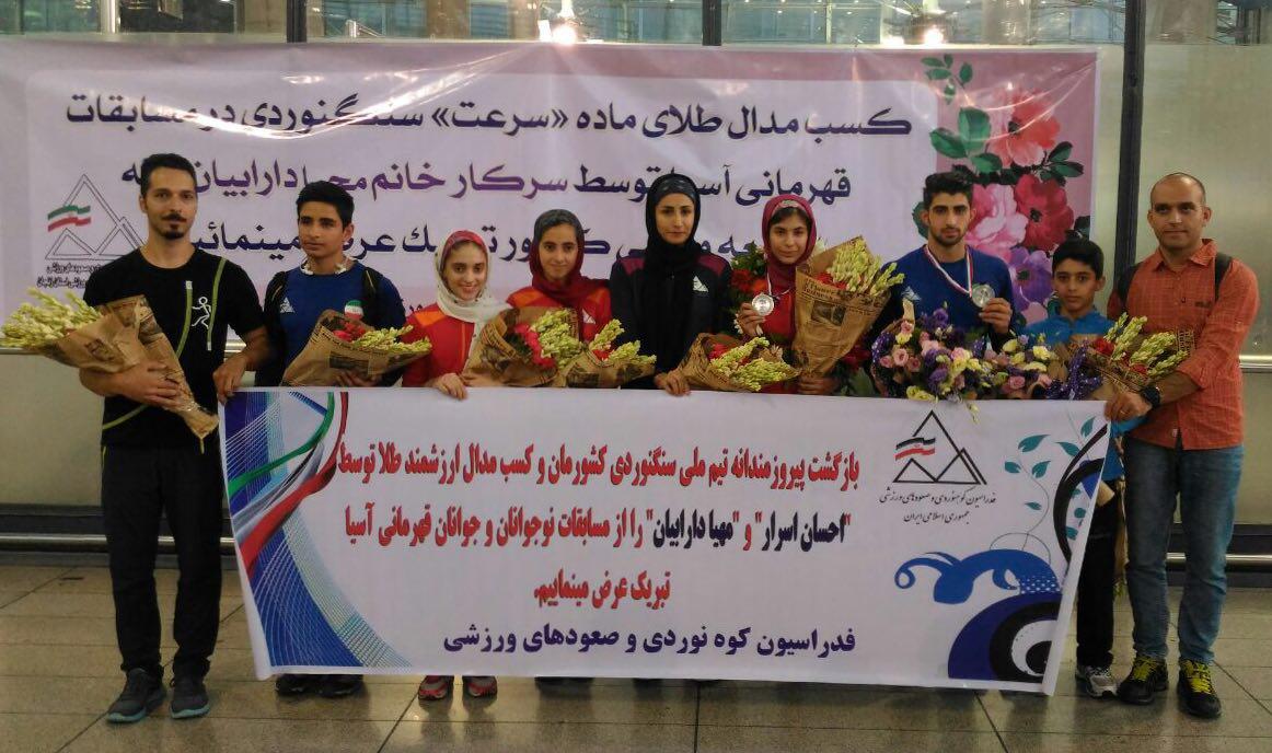 pic's of main's title