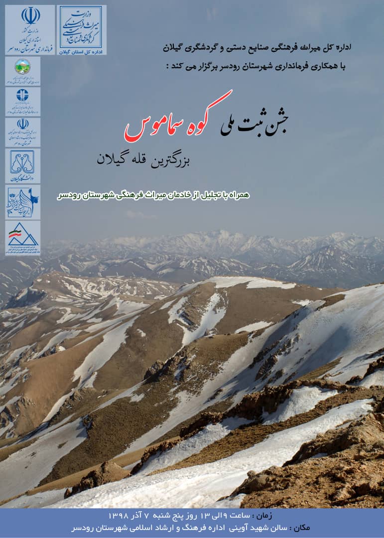 pic's of main's title