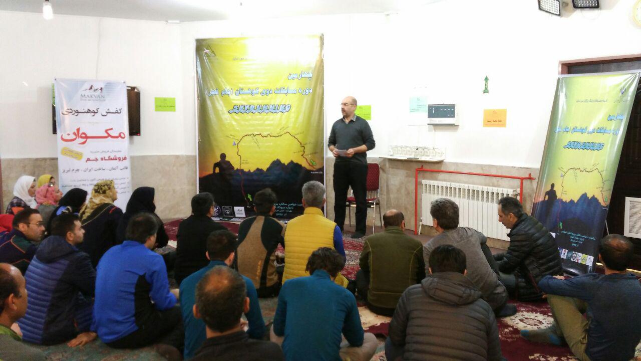 pic's of main's title