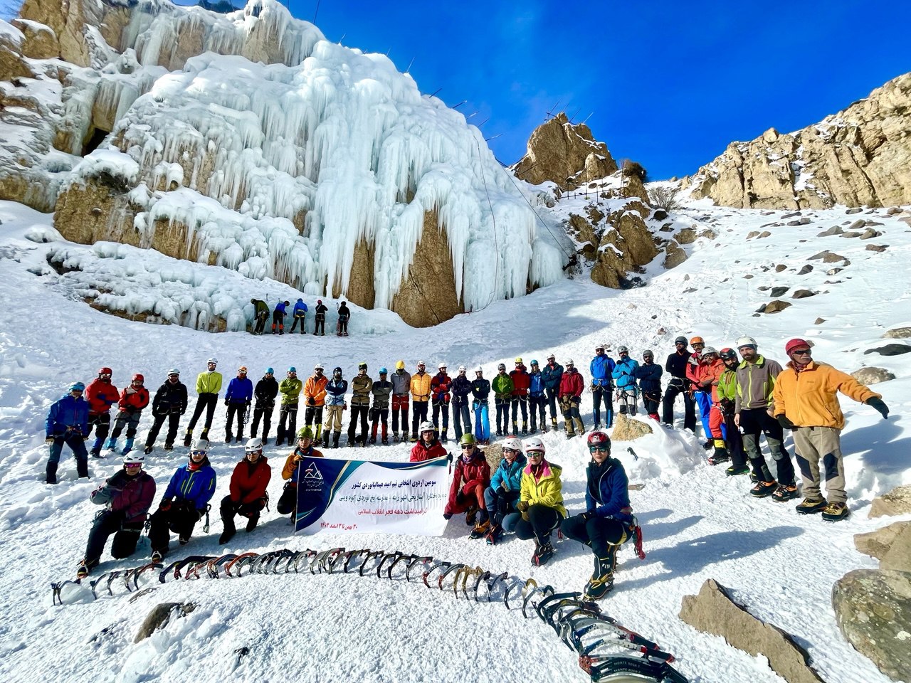 pic's of main's title