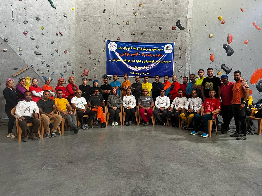 pic's of main's title