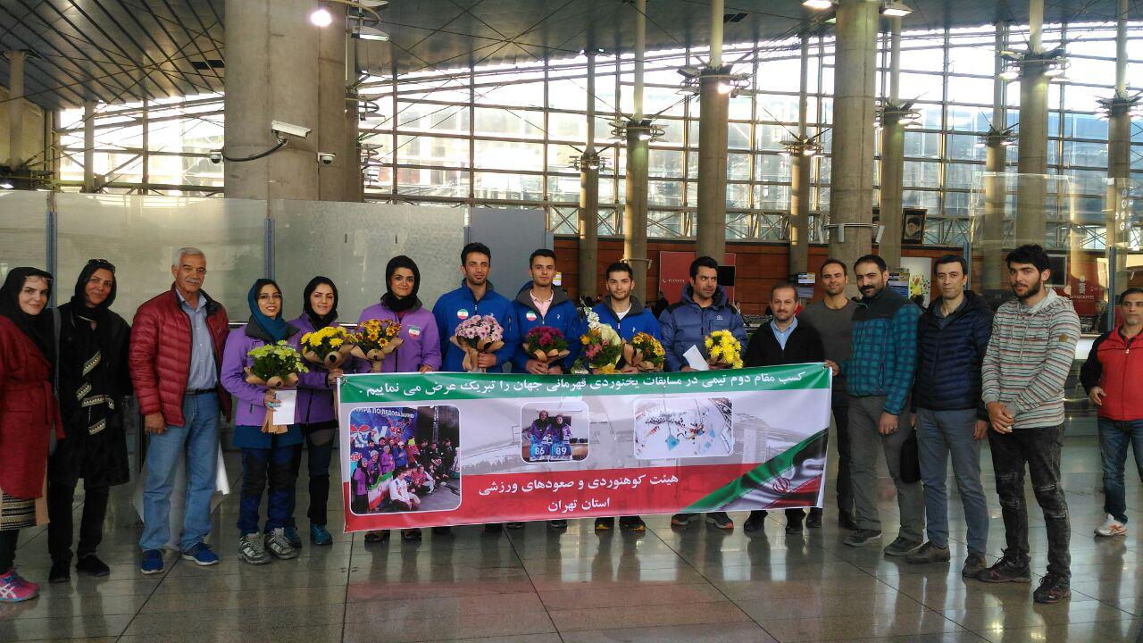 pic's of main's title