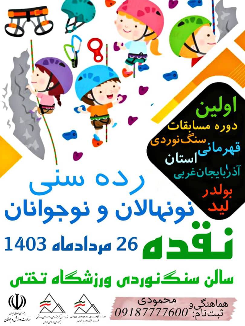 pic's of main's title