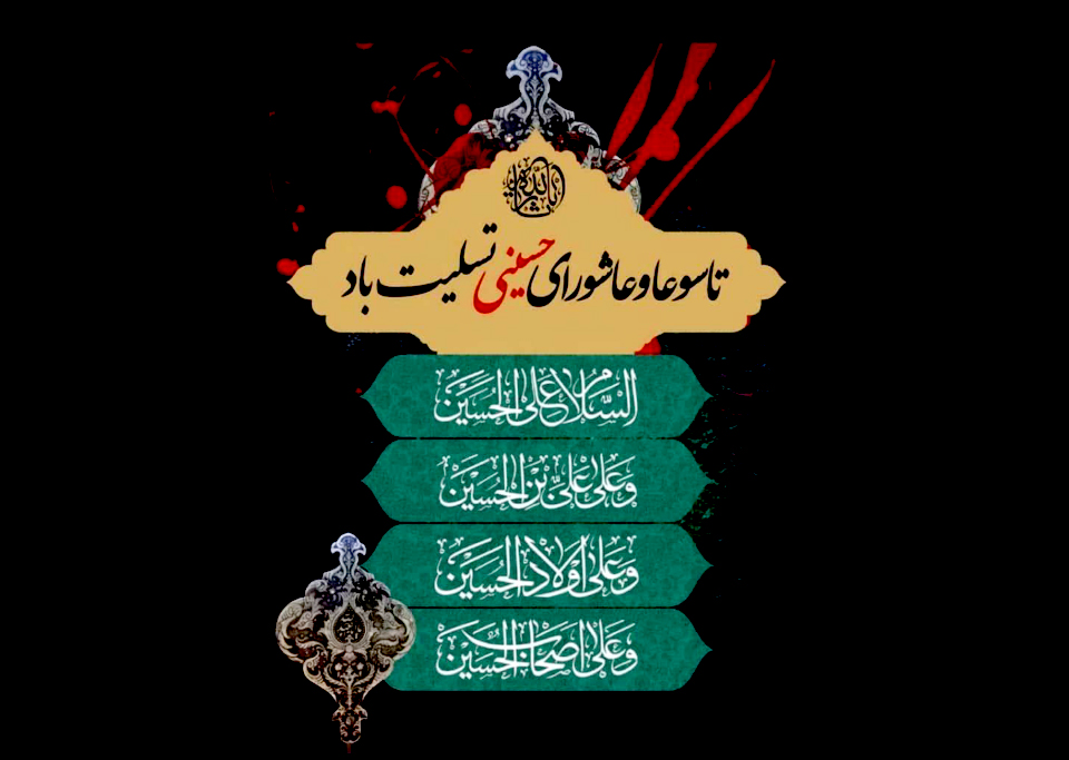 pic's of main's title