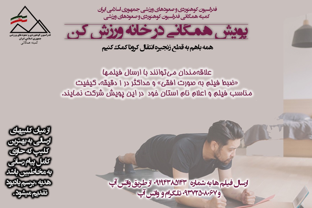 pic's of main's title