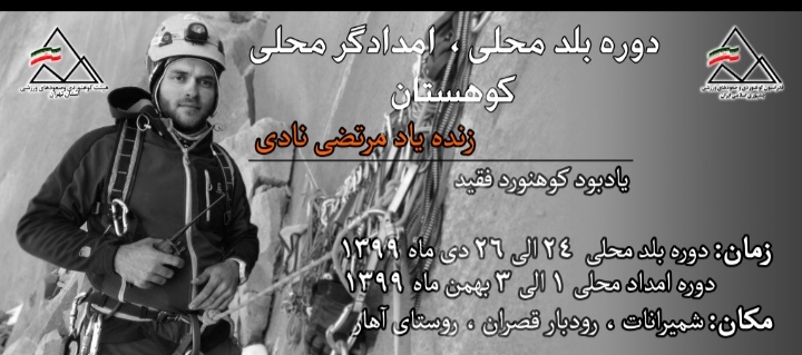 pic's of main's title