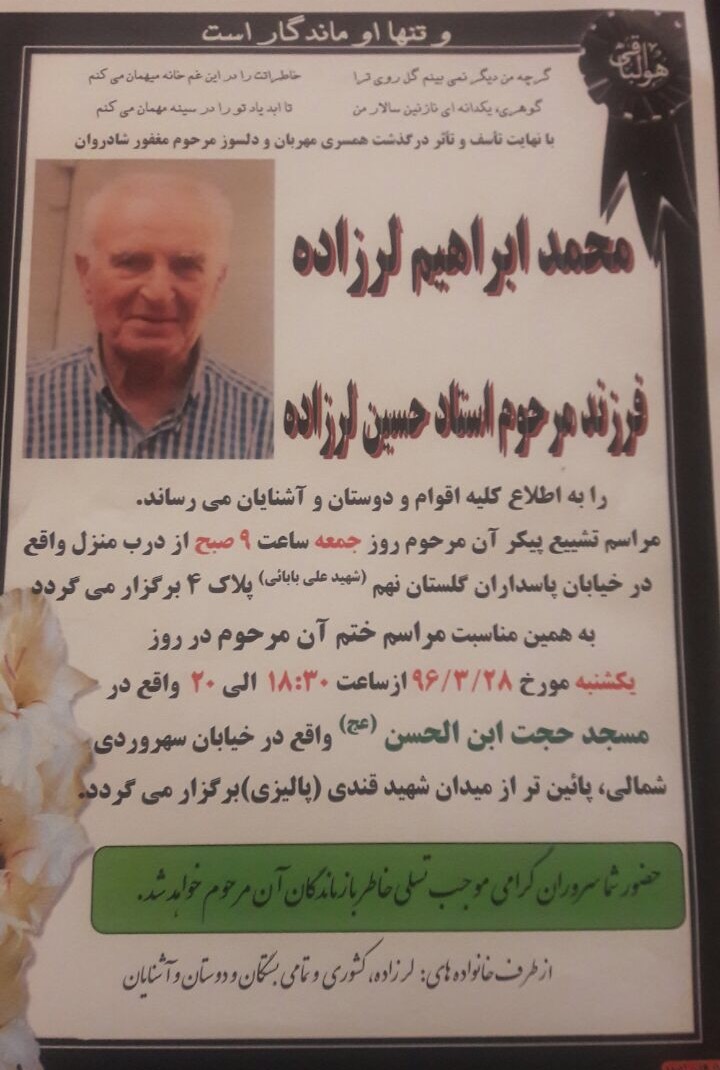 pic's of main's title