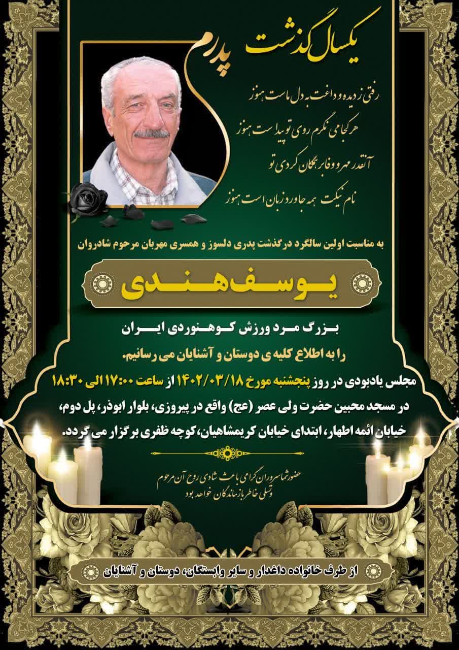 pic's of main's title