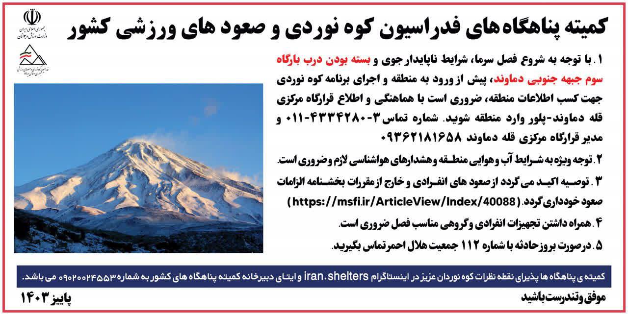 pic's of main's title