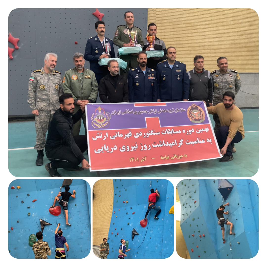 pic's of main's title