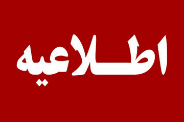 pic's of main's title