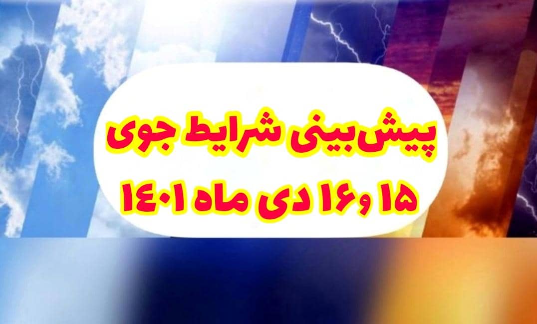 pic's of main's title