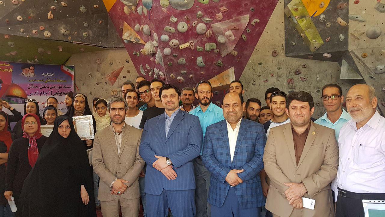 pic's of main's title