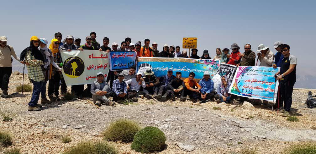 pic's of main's title