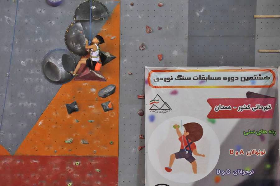 pic's of main's title