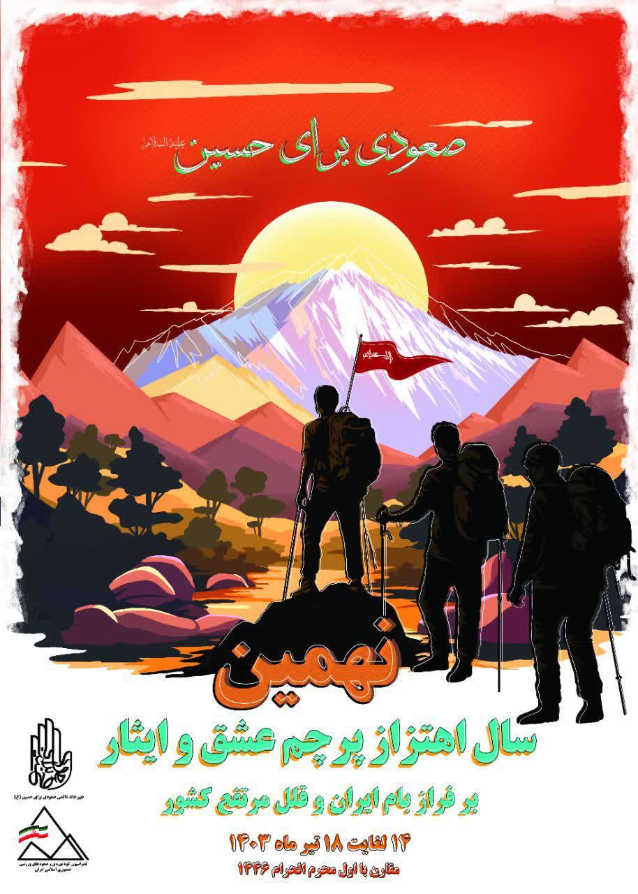 pic's of main's title