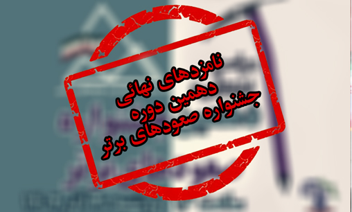 pic's of main's title