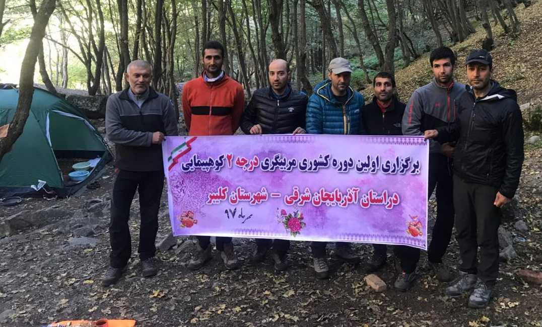 pic's of main's title