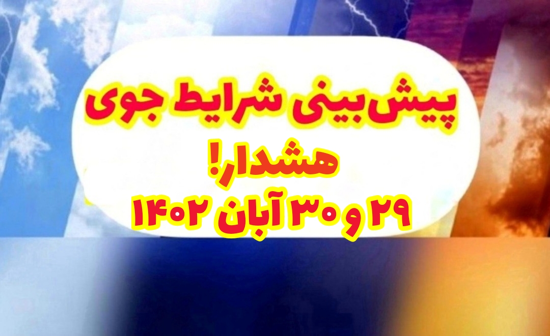 pic's of main's title