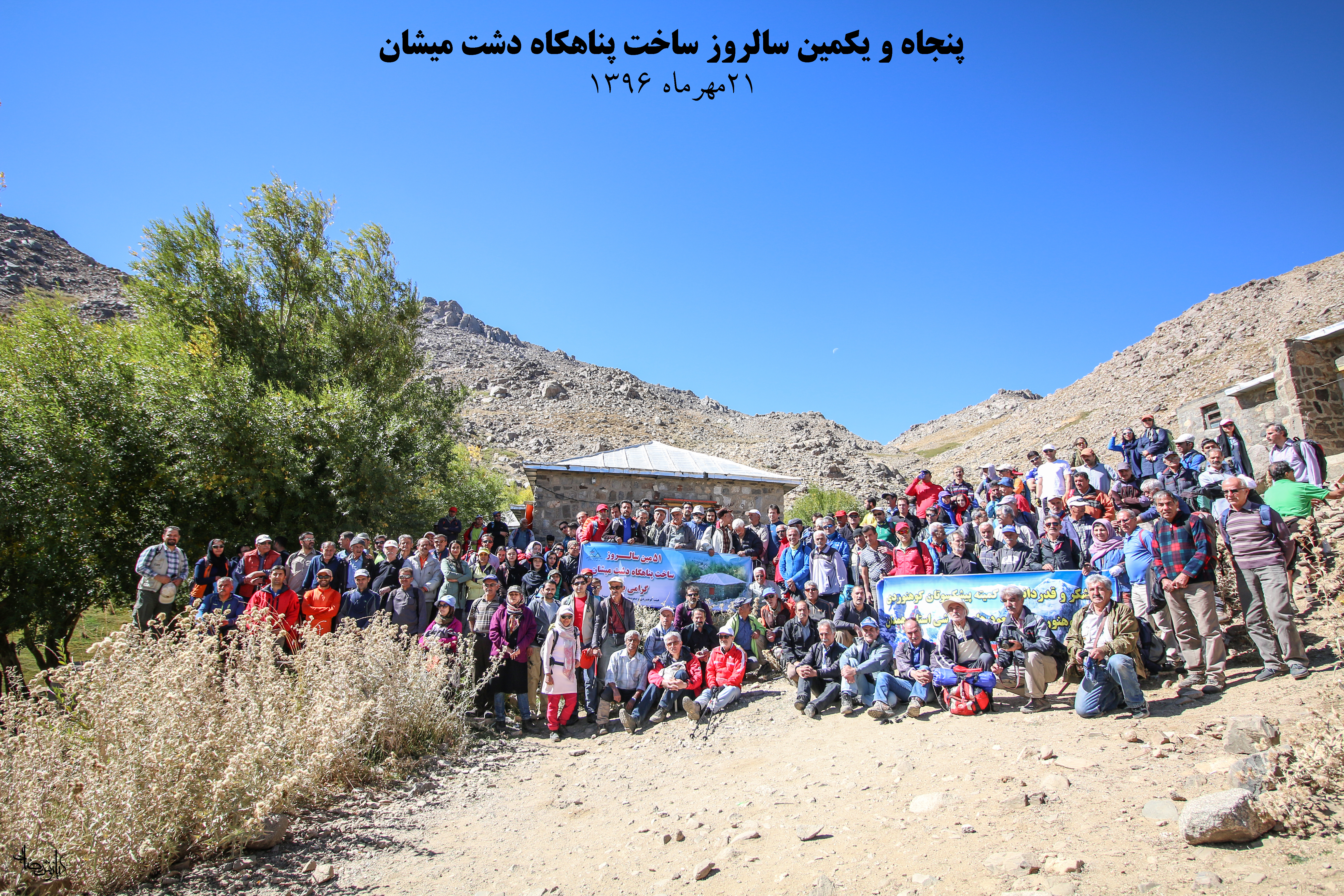 pic's of main's title