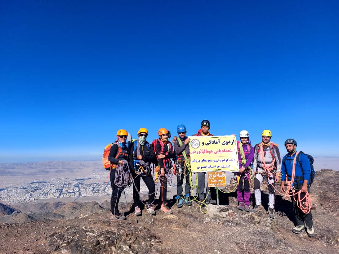 pic's of main's title