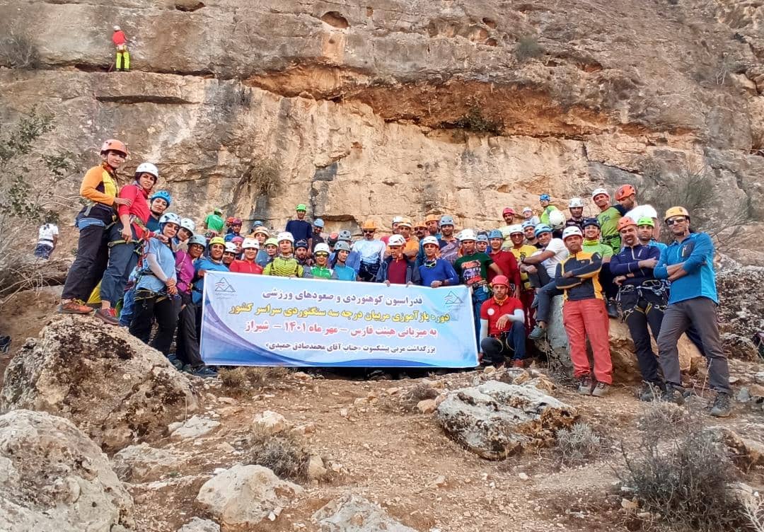 pic's of main's title