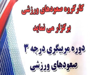 pic's of main's title