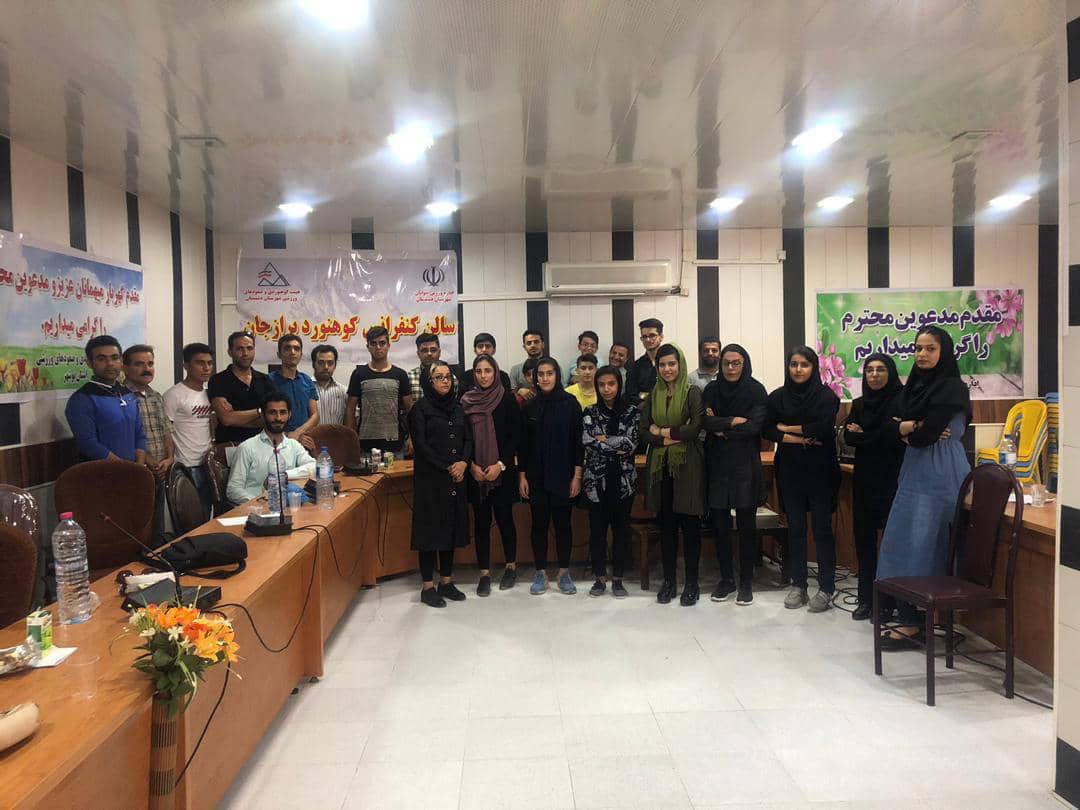 pic's of main's title