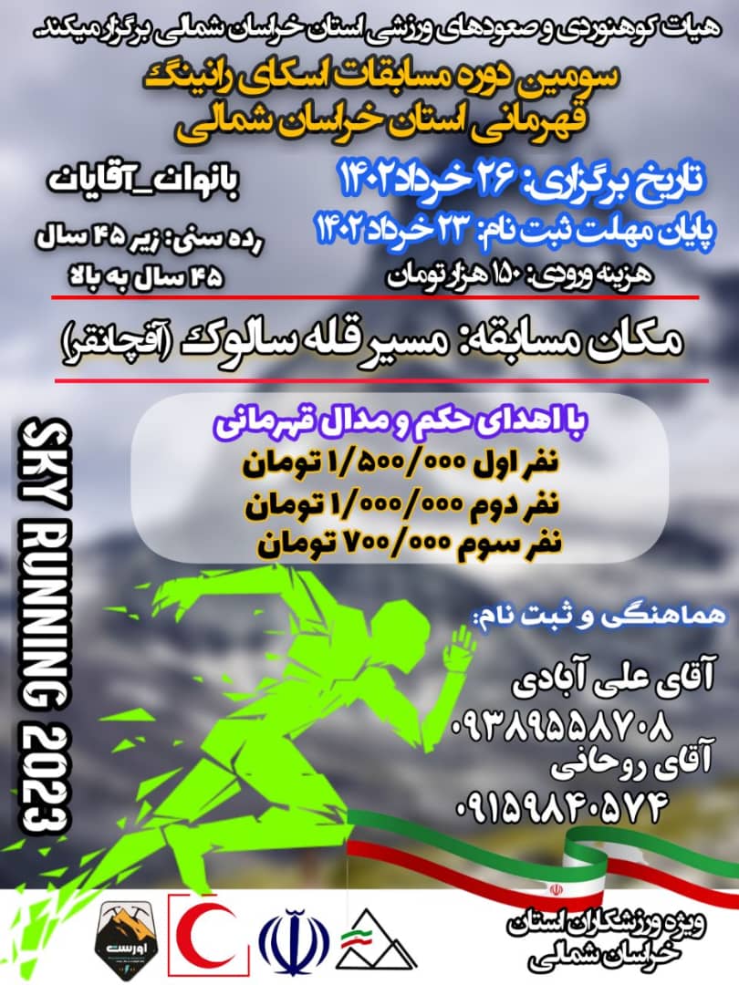 pic's of main's title