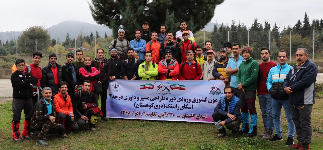 pic's of main's title