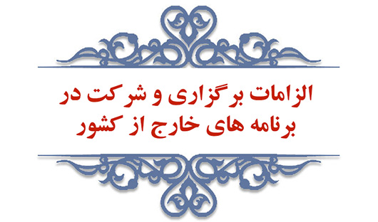 pic's of main's title