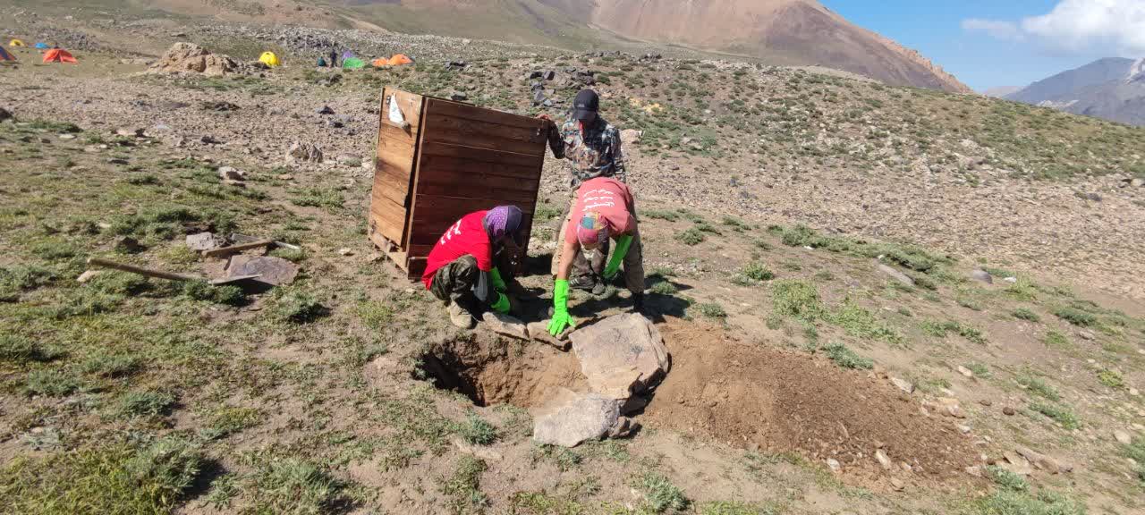 pic's of main's title