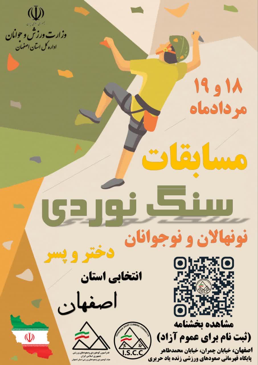 pic's of main's title