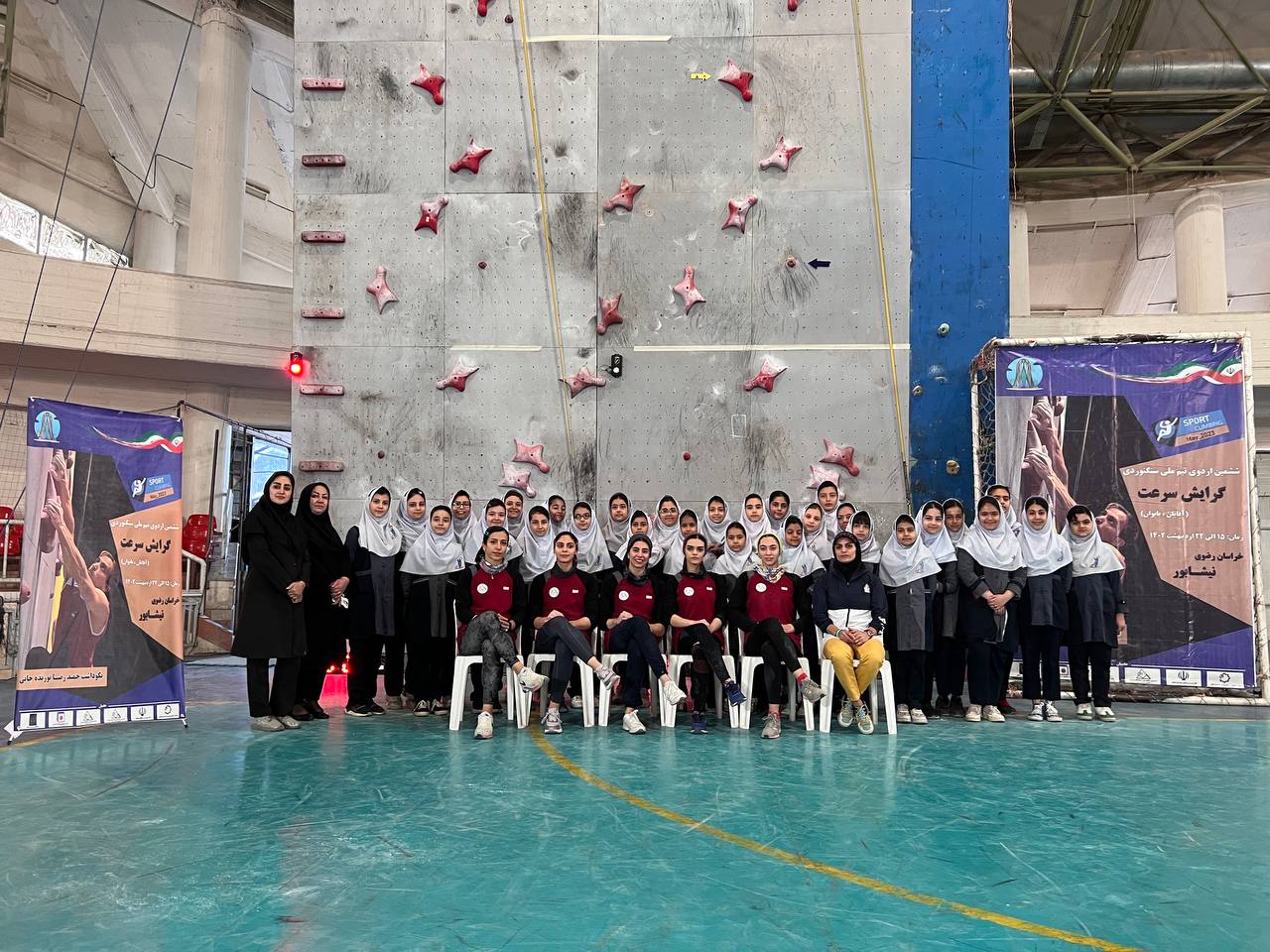 pic's of main's title