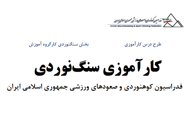 pic's of main's title