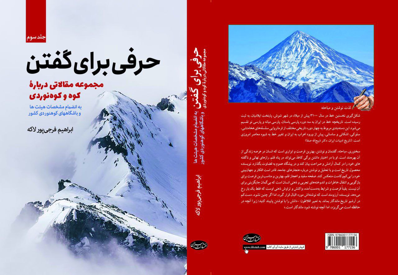 pic's of main's title