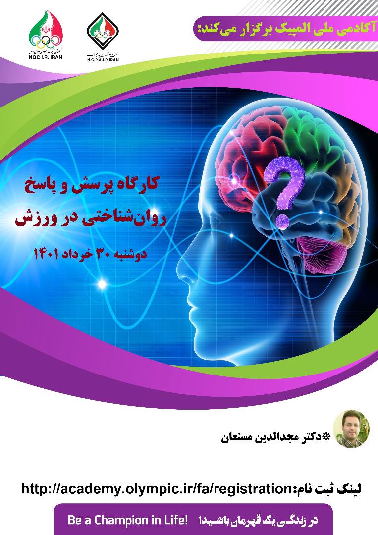 pic's of main's title