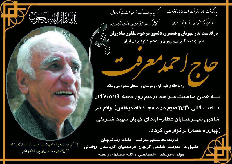 pic's of main's title